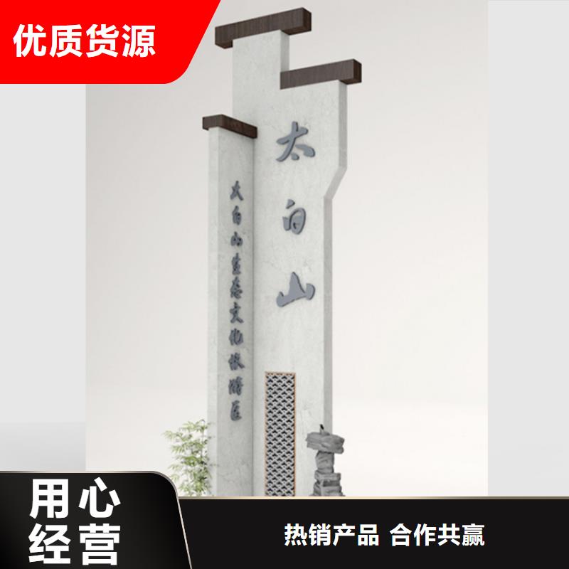 景区导视牌发货快