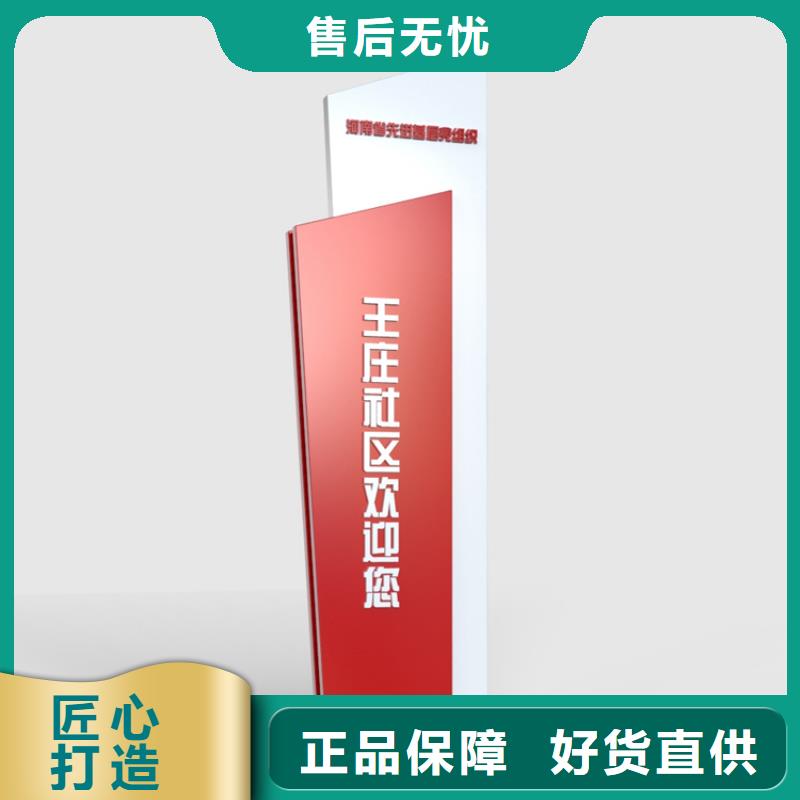 景点导视牌无中间商