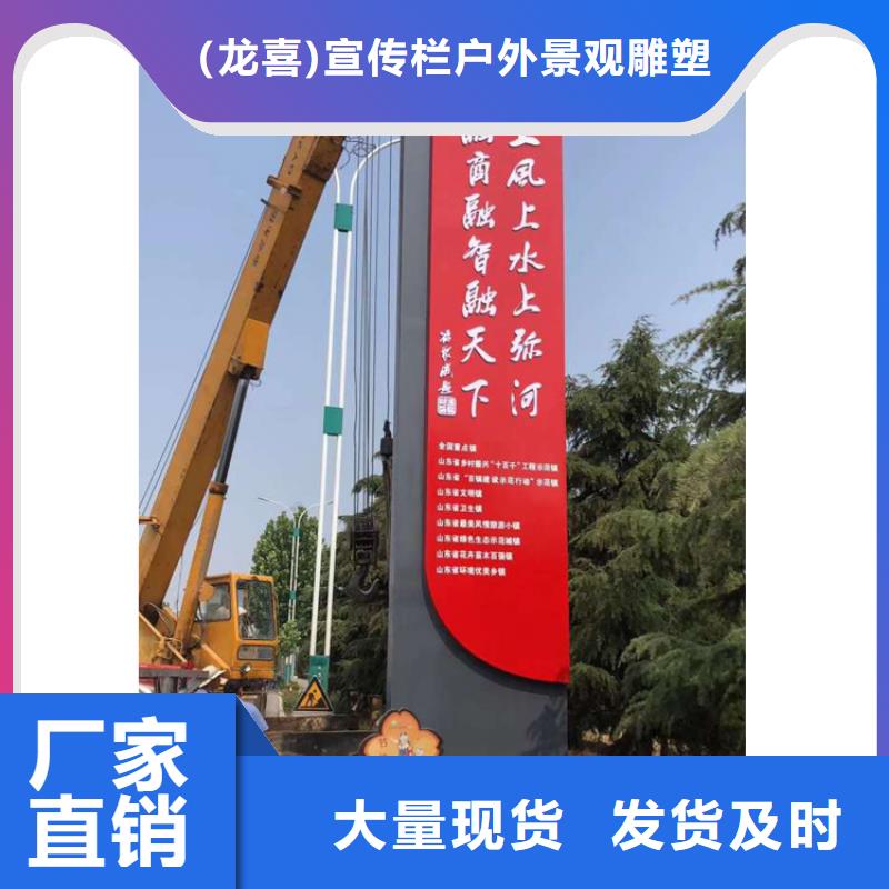 动物园导视牌售后无忧