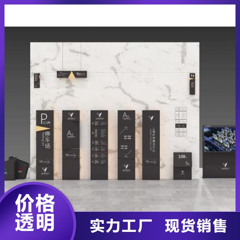 社区导视牌标识施工队伍