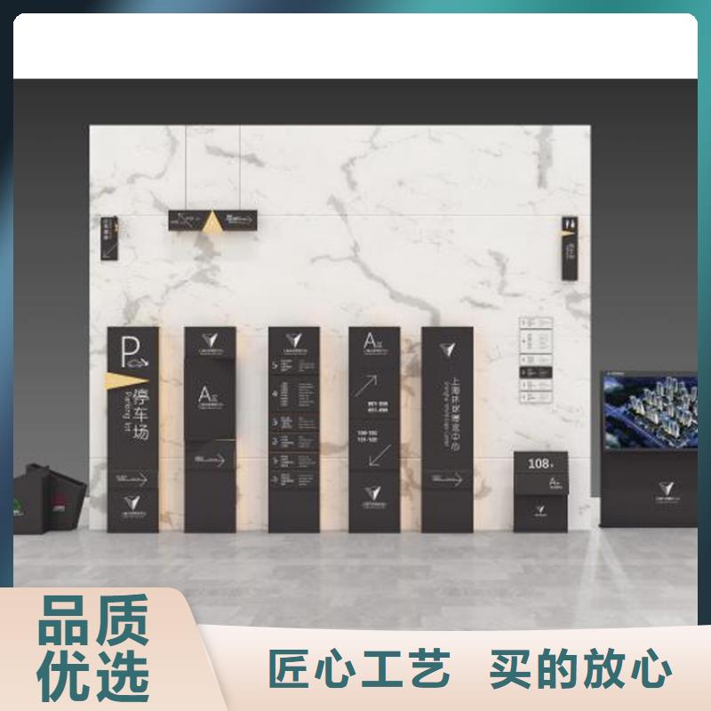酒店精神堡垒导视牌欢迎咨询