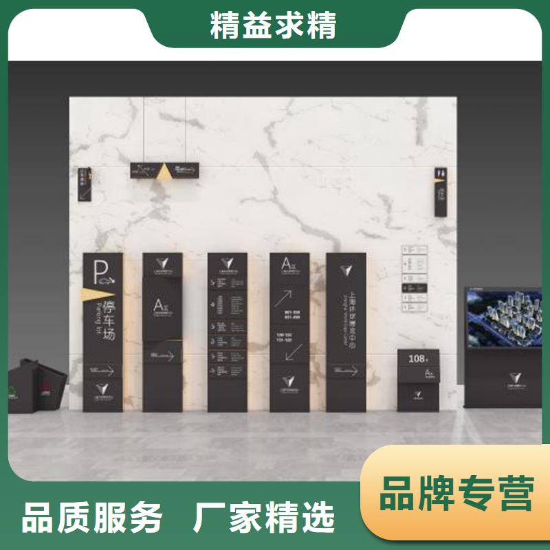 仿古导视牌放心选择