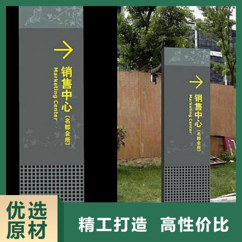 动物园导视牌售后无忧