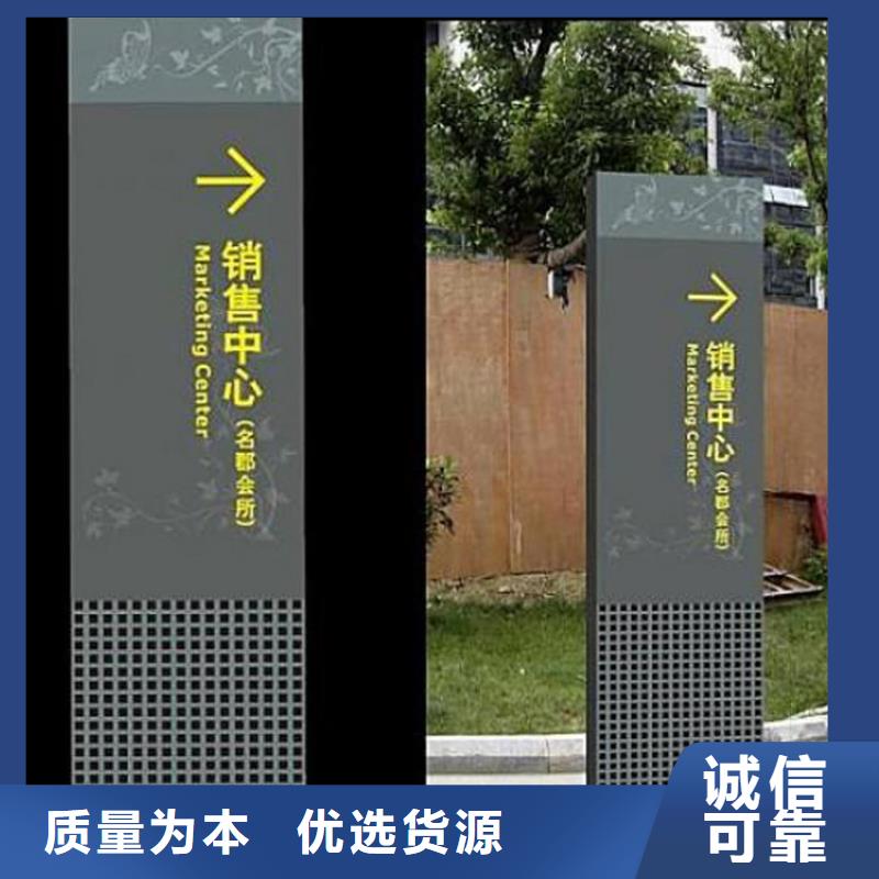 停车场导视牌现货报价