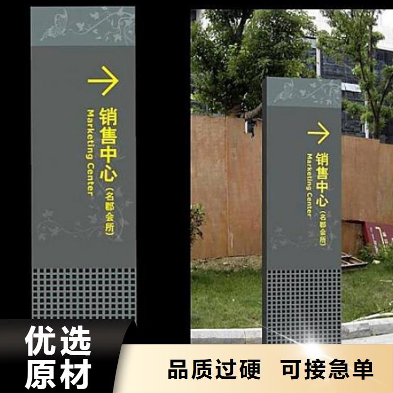 医院导视牌定制