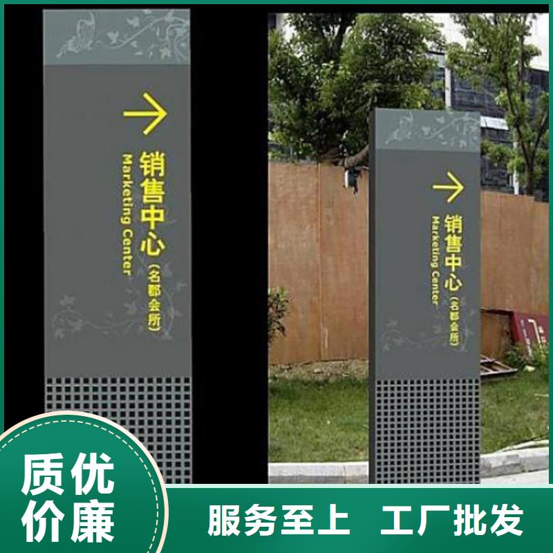 城镇导视牌标识施工团队