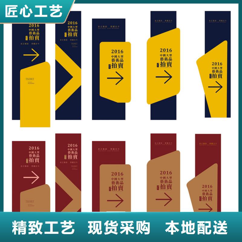 一级导视牌二级导视牌三级厂家现货