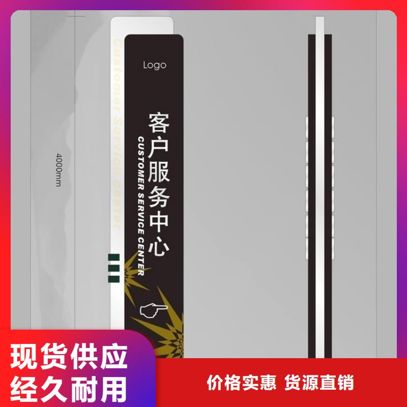 景观小品雕塑导视牌实力雄厚