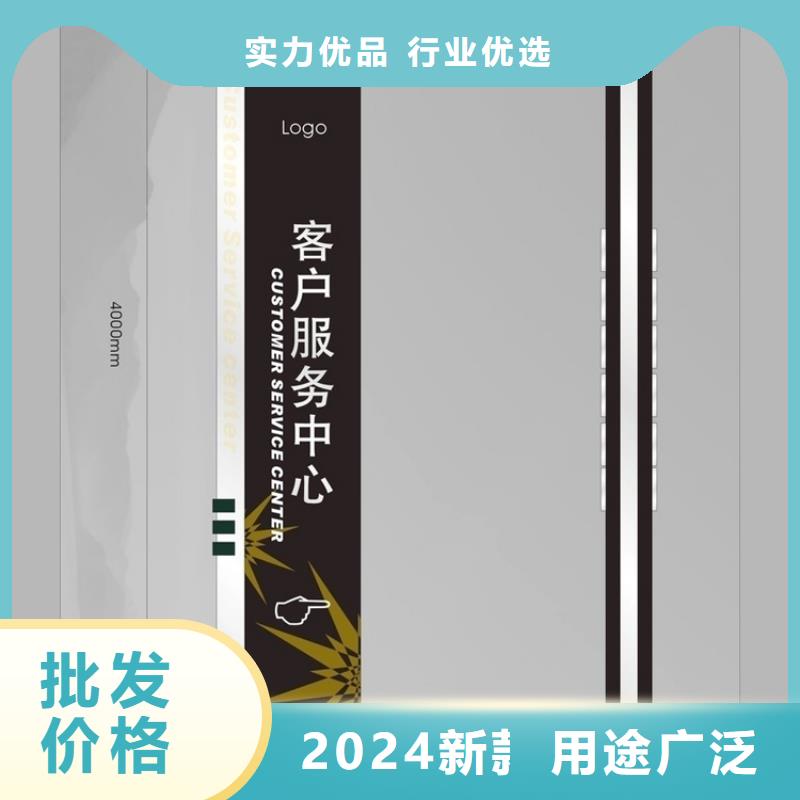 太阳能导视牌厂家
