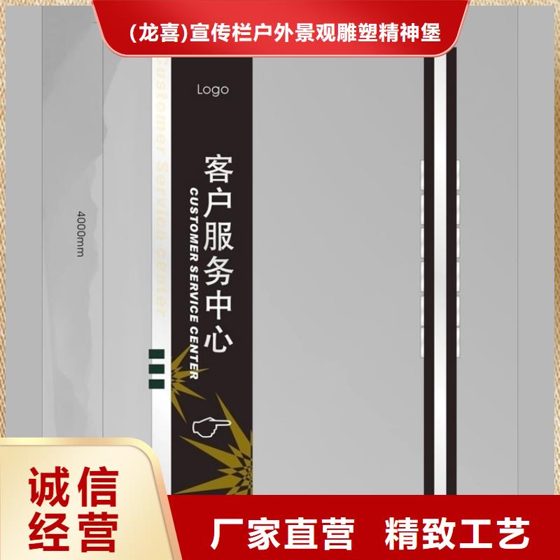 公共导视牌值得信赖