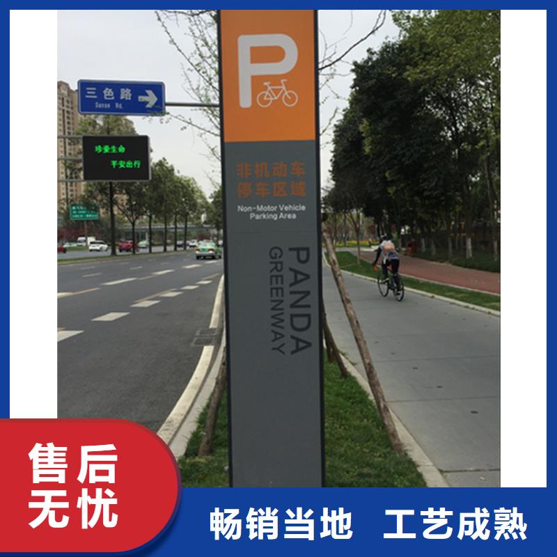 企业导视牌标识质量保证