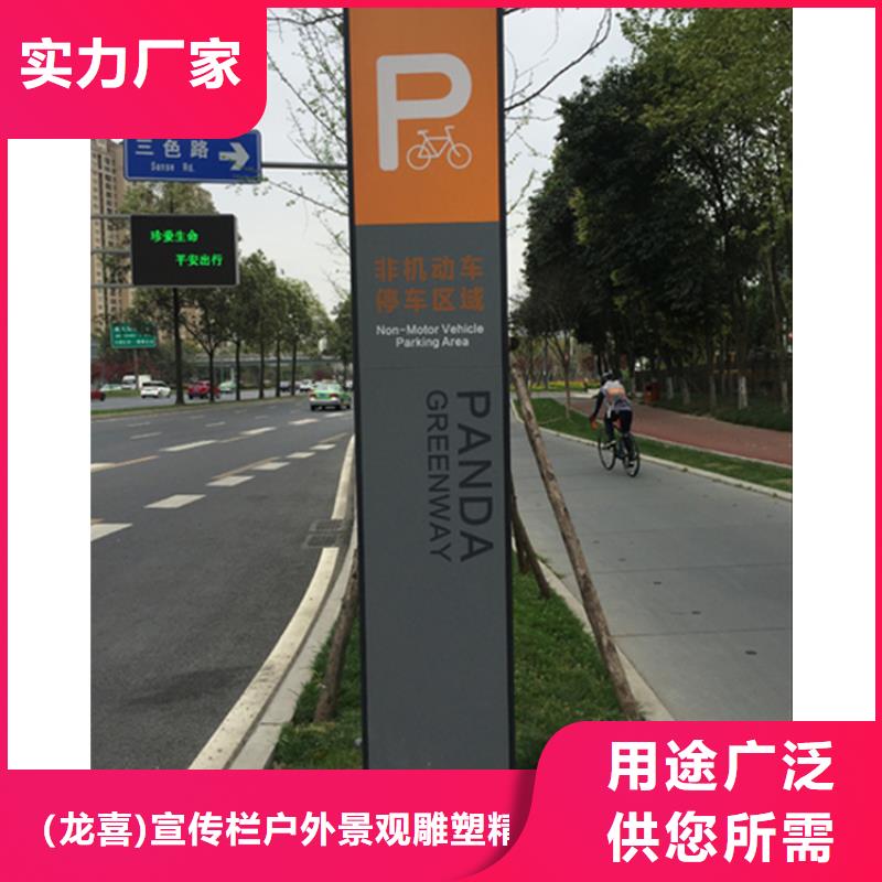 商场导视牌无中间商