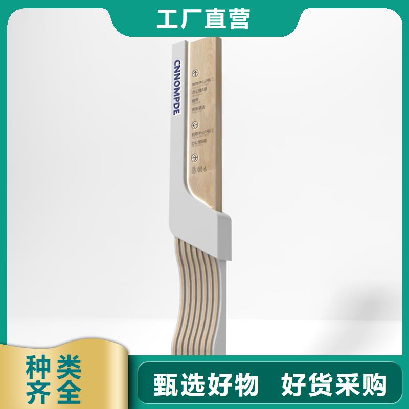 医院导视牌标识支持定制