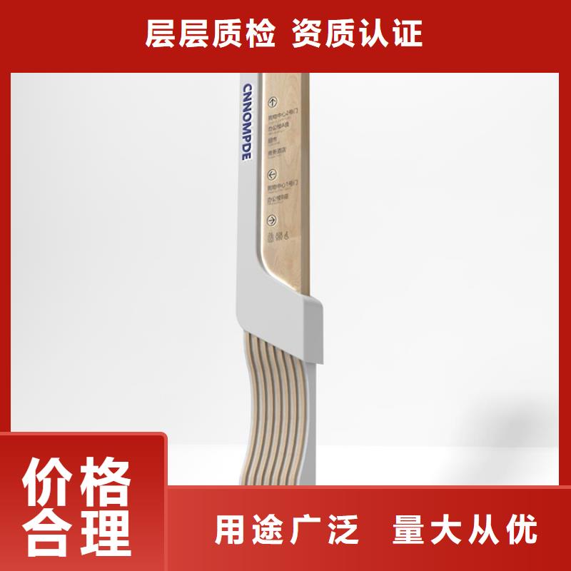 广场精神堡垒导视牌在线咨询