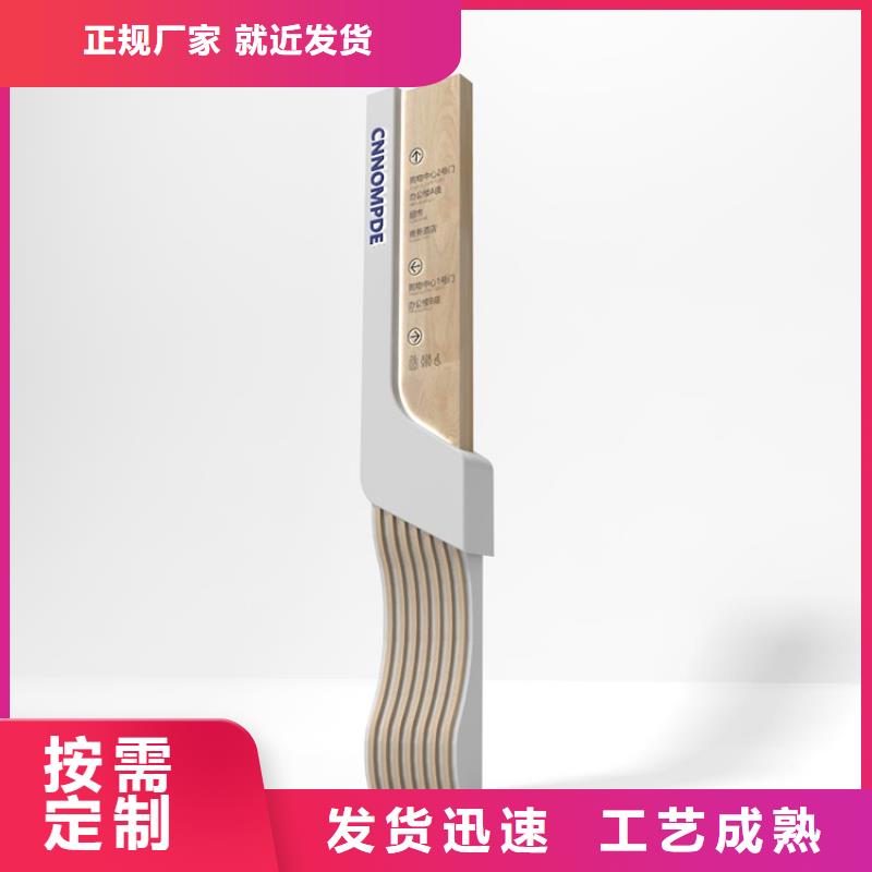 成都景区导视牌厂家可定制