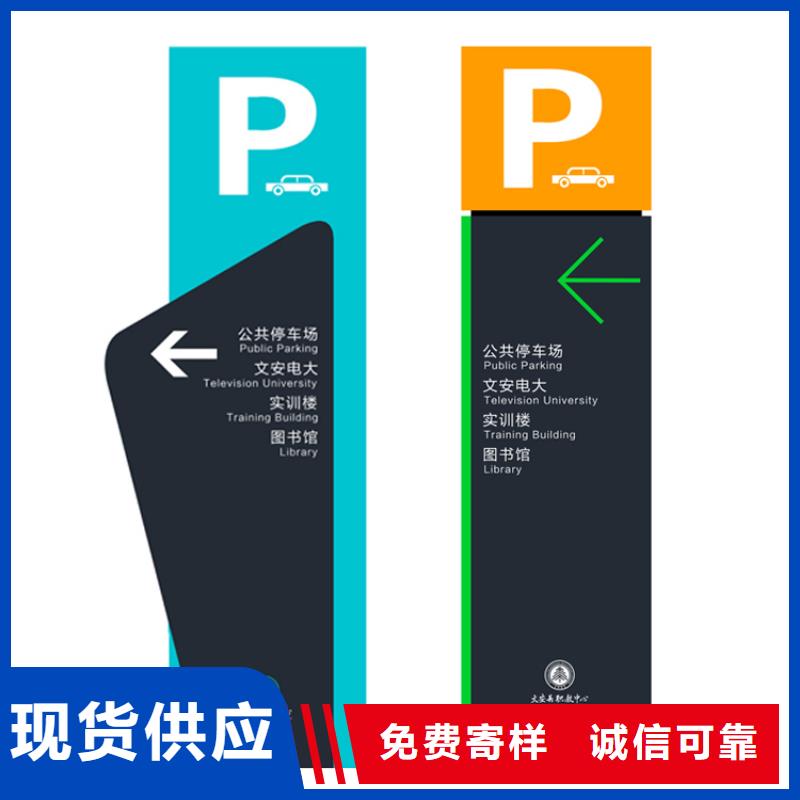 一级导视牌二级导视牌三级按需定制