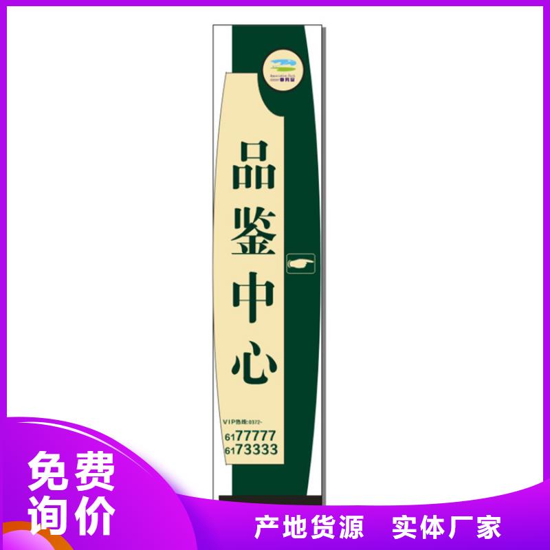 导视牌尺寸发货快
