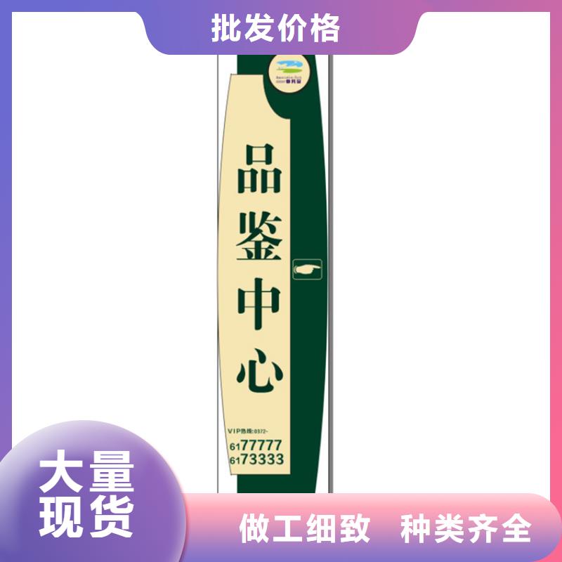 乡村导视牌标识施工团队