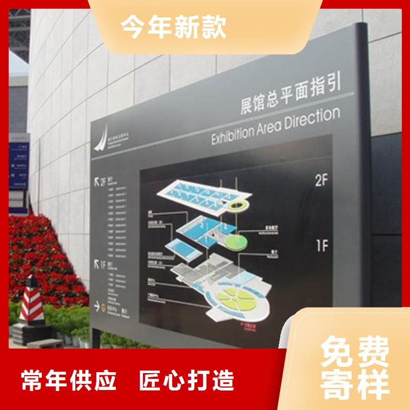 城镇导视牌标识施工团队