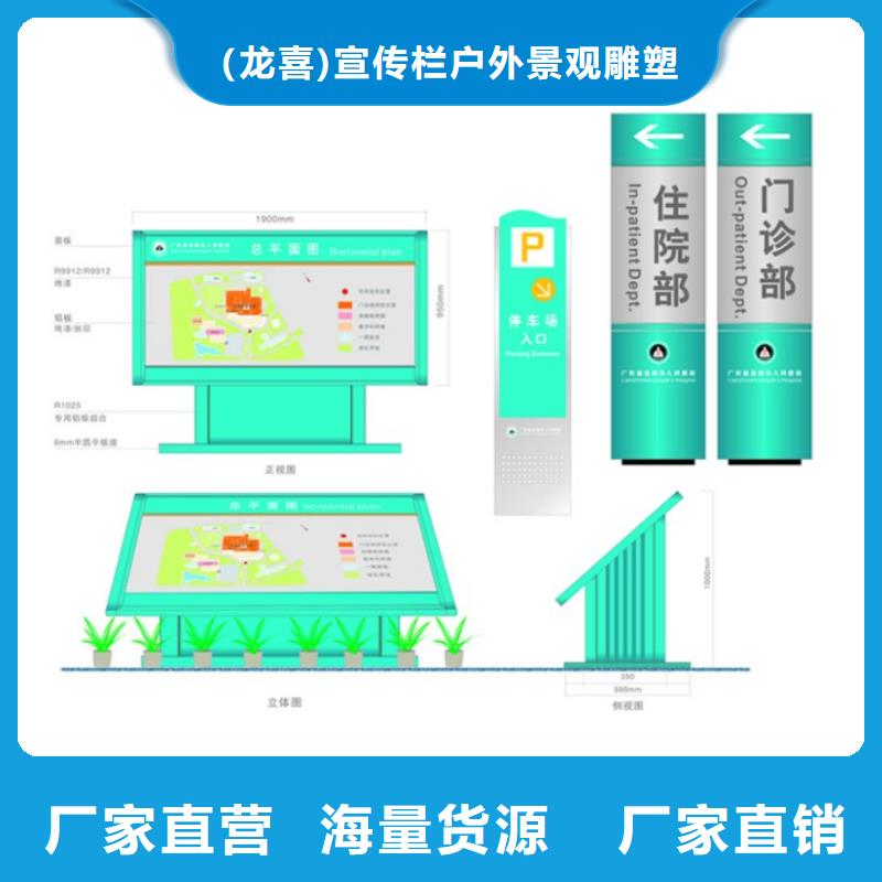 商场导视牌品质优