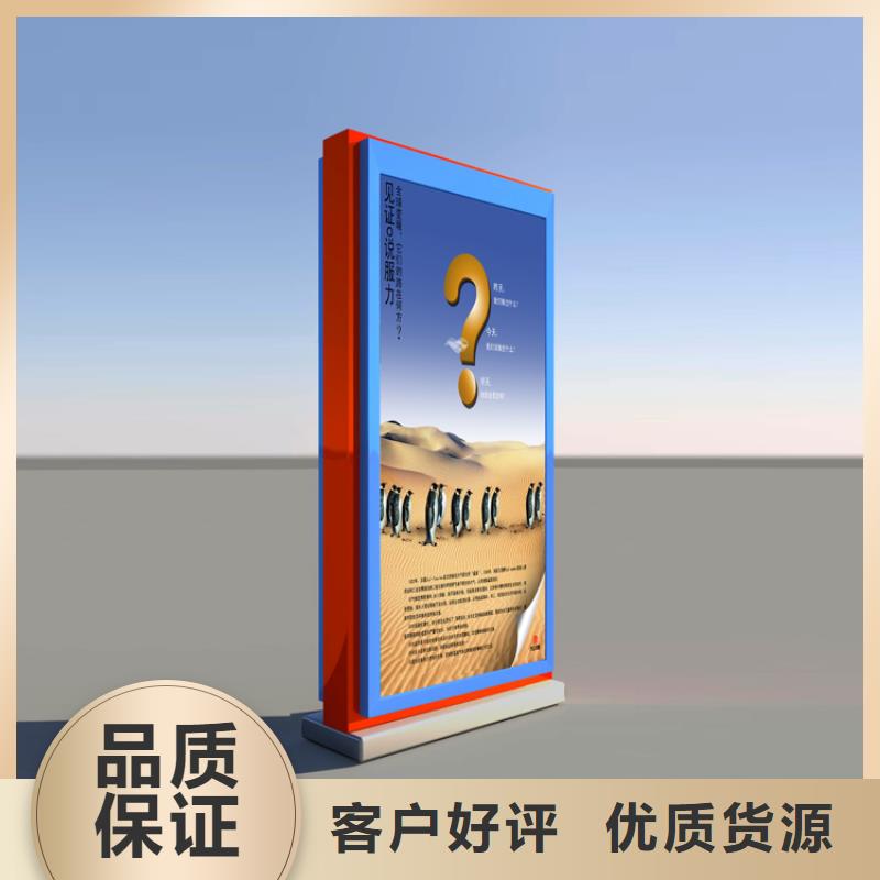 园林指路牌灯箱库存充足