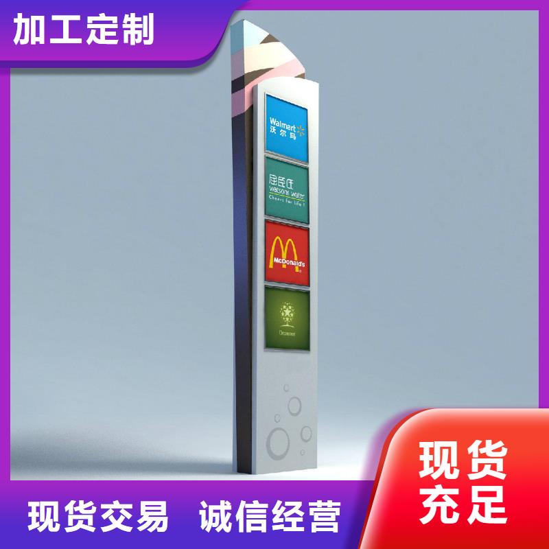 指路牌灯箱制作型号齐全