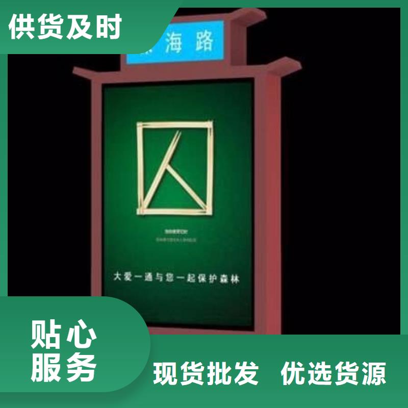 公园标识指路牌灯箱在线报价