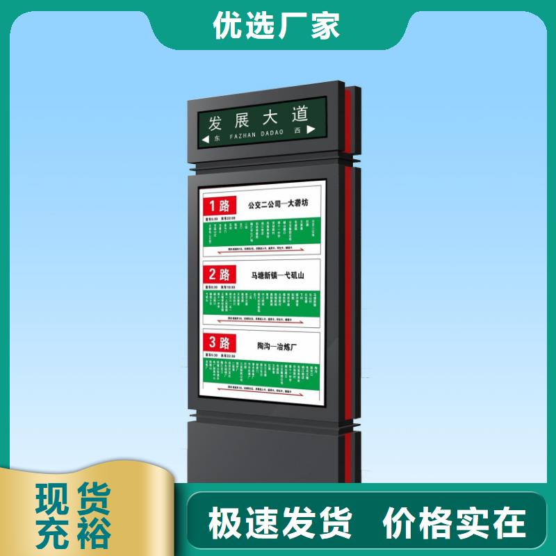 找户外立式指路牌灯箱厂家直销