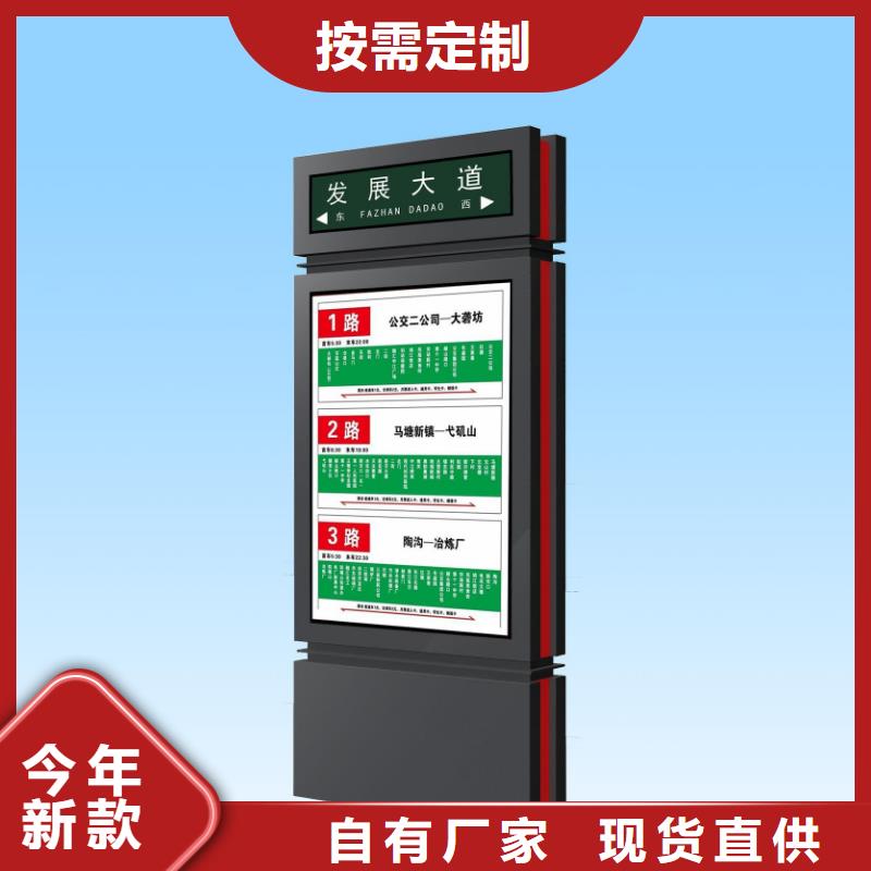 指路牌灯箱制作流程口碑好