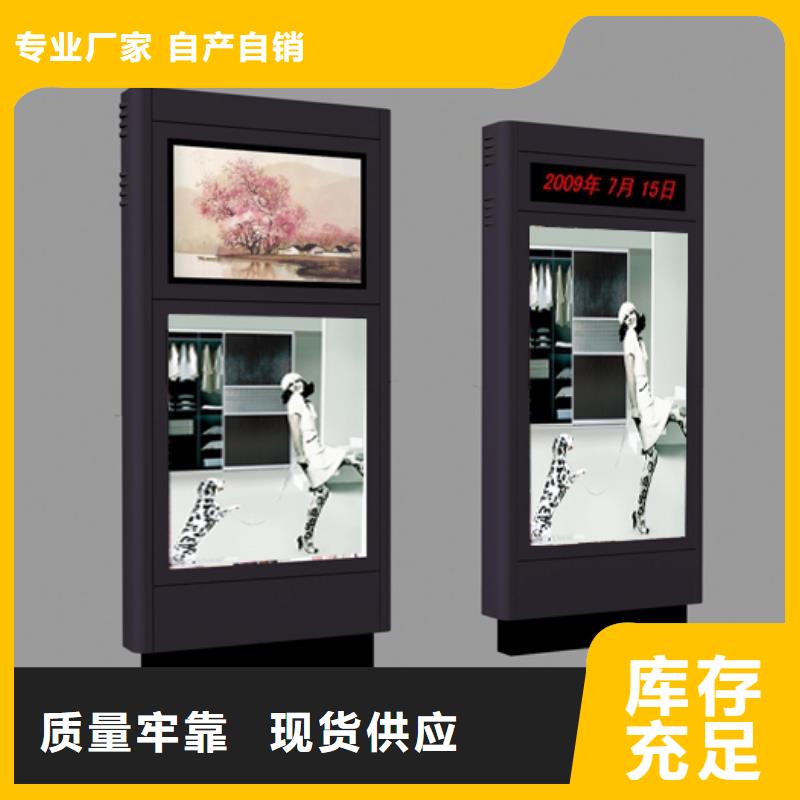 街道指路牌灯箱信赖