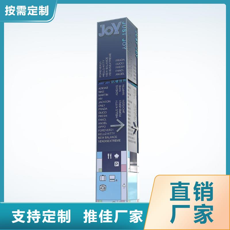 园林指路牌灯箱库存充足
