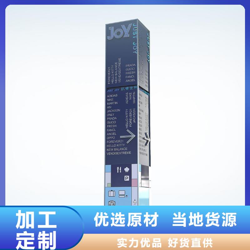 指路牌灯箱诚信厂家
