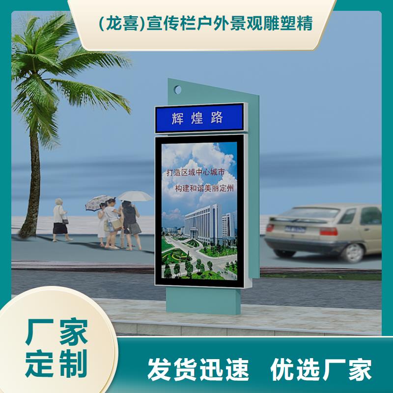 指路牌灯箱制作流程口碑好