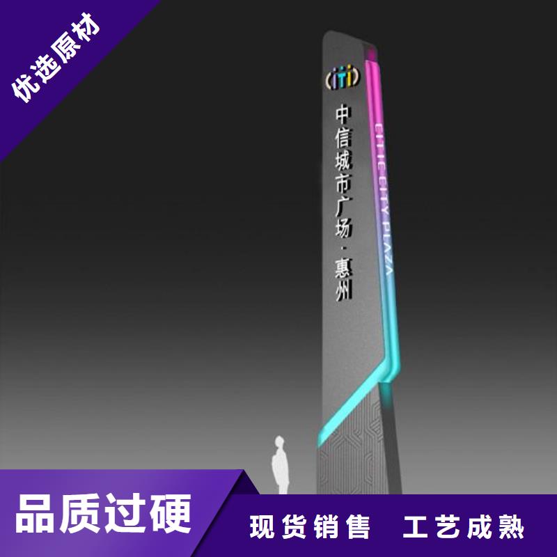 指路牌灯箱制作流程设计