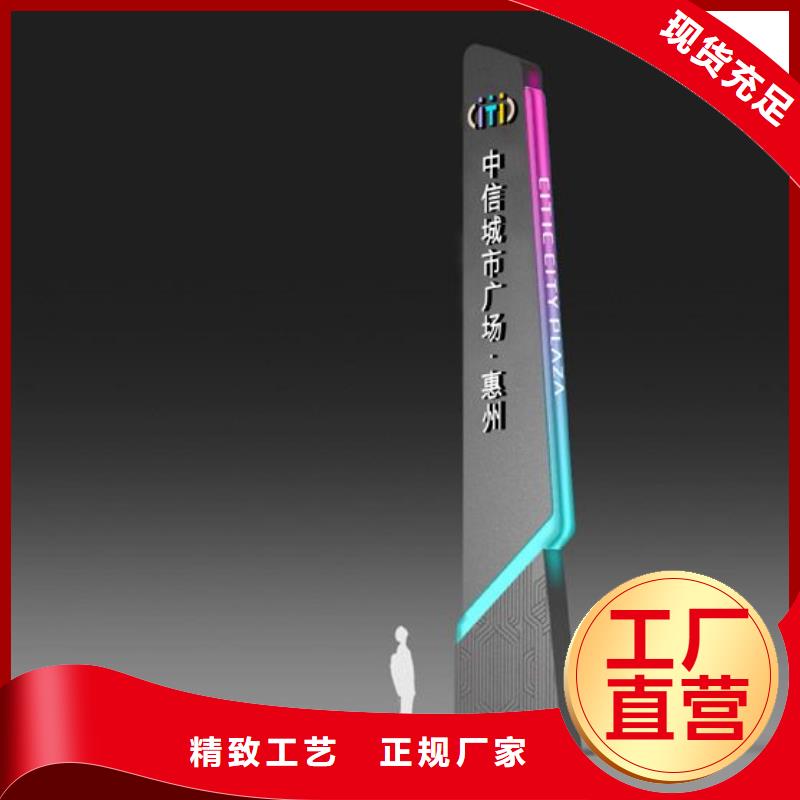 制作指路牌灯箱价格合理