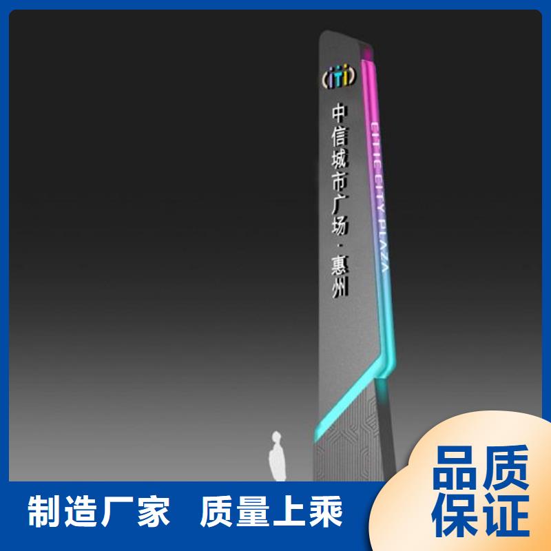 公园标识指路牌灯箱在线报价