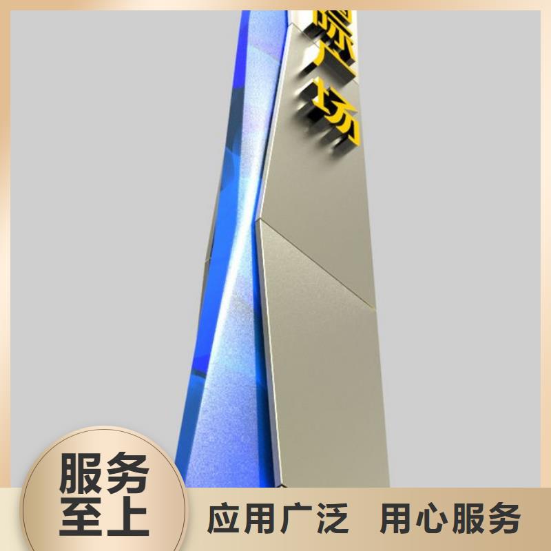 景区指路牌灯箱免费咨询