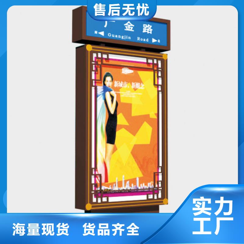 景区指路牌灯箱免费咨询