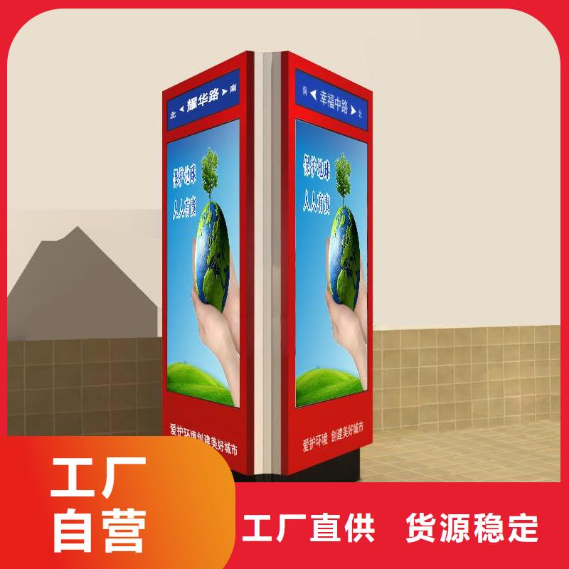 景区精神堡垒指路牌灯箱实力老厂