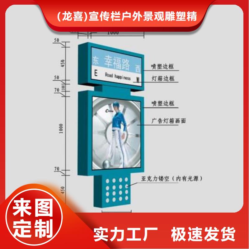 指路牌灯箱方案全国配送