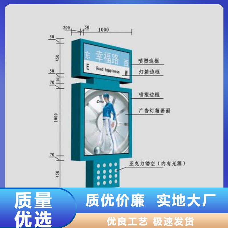 襄樊指路牌灯箱设计为您服务
