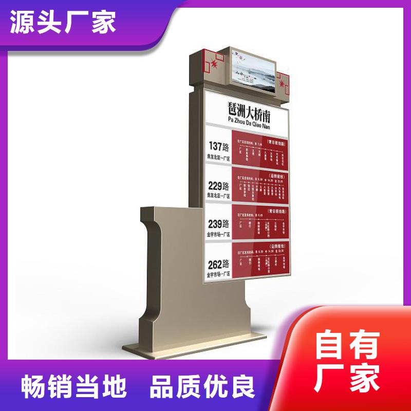 金属指路牌灯箱欢迎咨询