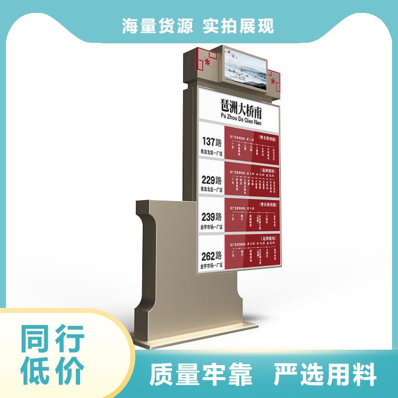 不锈钢指路牌灯箱发货及时