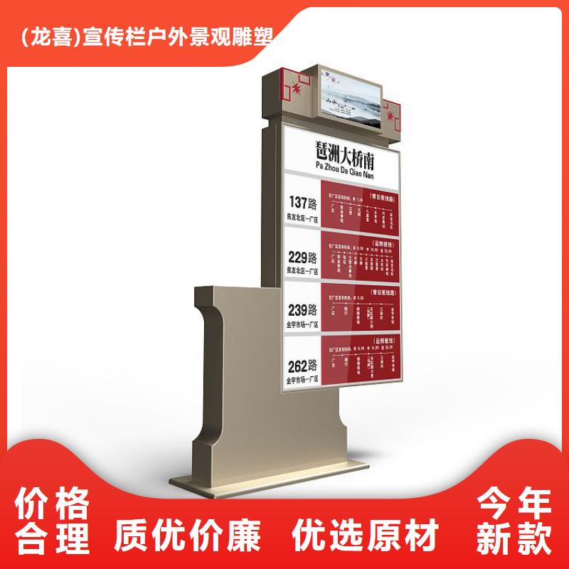 公园标识指路牌灯箱在线报价
