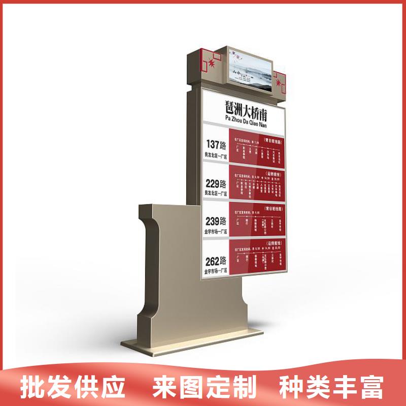 指路牌灯箱设计诚信厂家