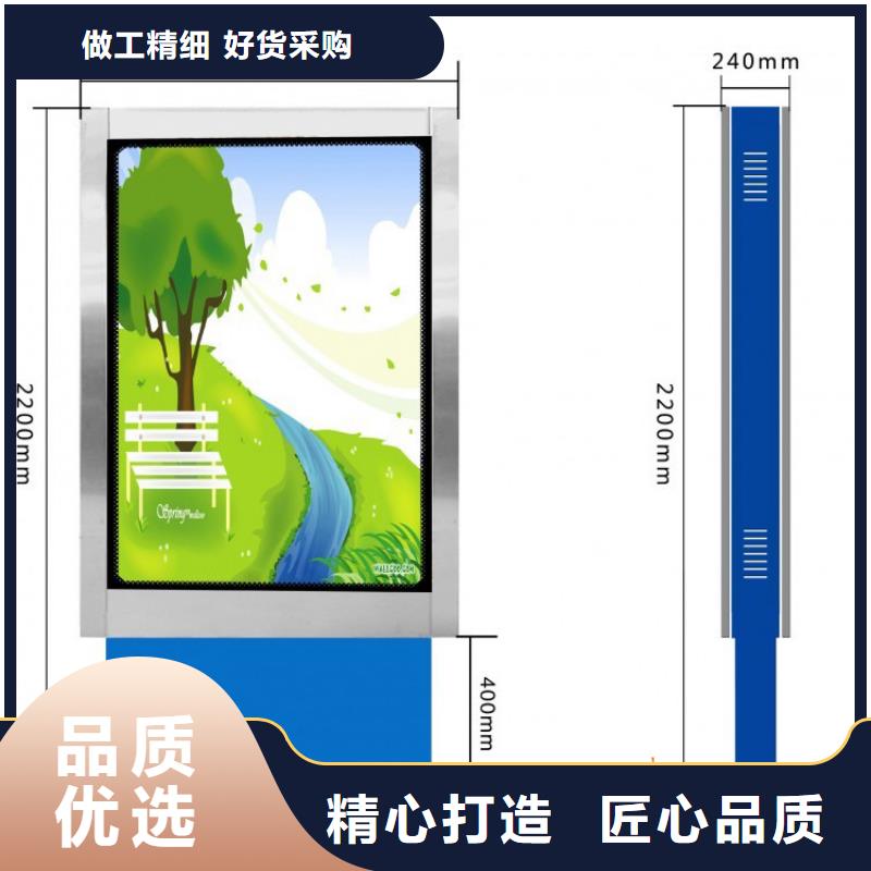 户外指路牌灯箱