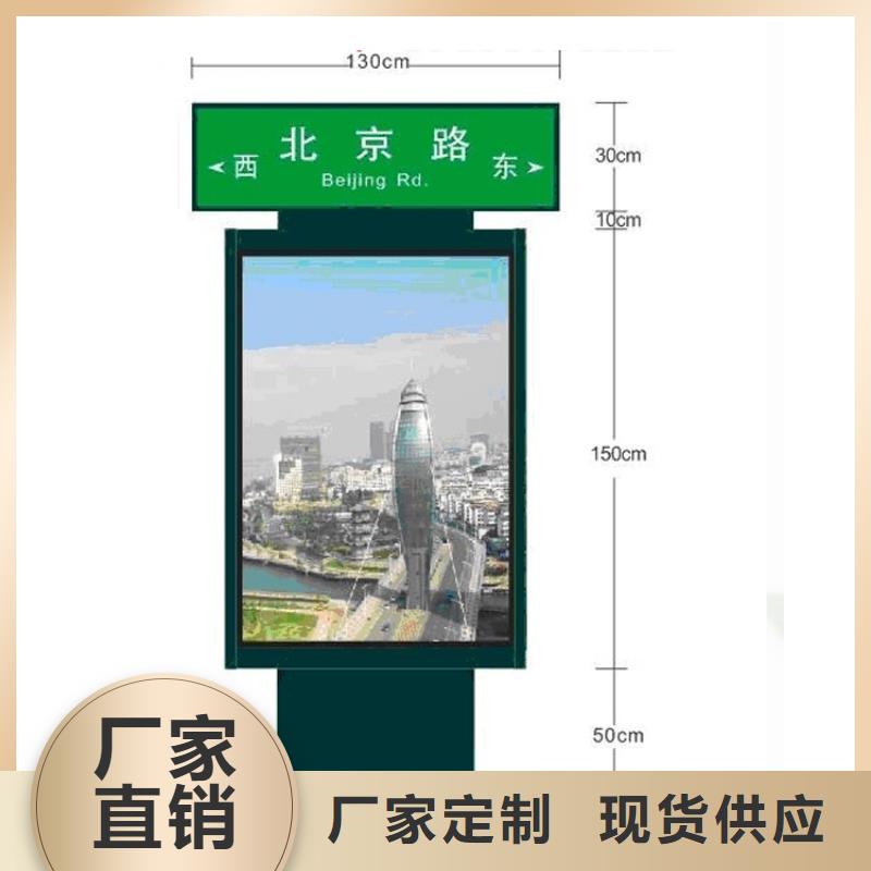 指路牌灯箱中心