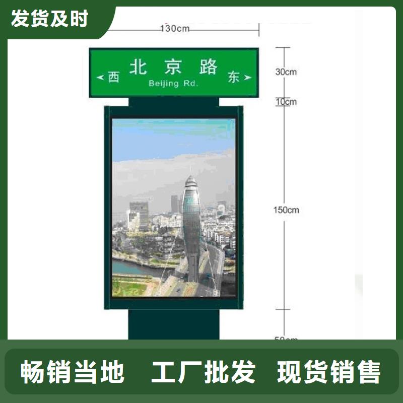 公园标识指路牌灯箱在线报价