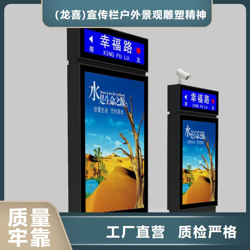 公园标识指路牌灯箱发货及时