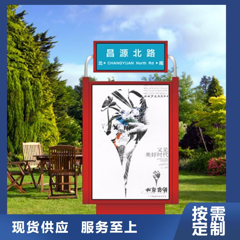 景区指路牌灯箱免费咨询